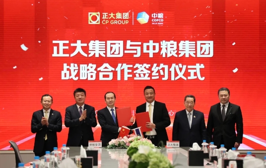 正大集团与中粮集团签署战略合作协议