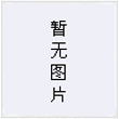 产品展示
